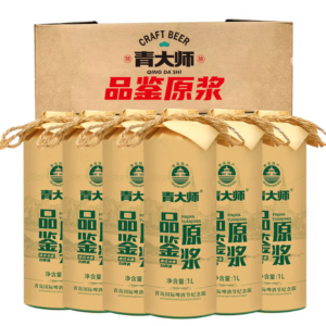 精酿原浆啤酒整箱