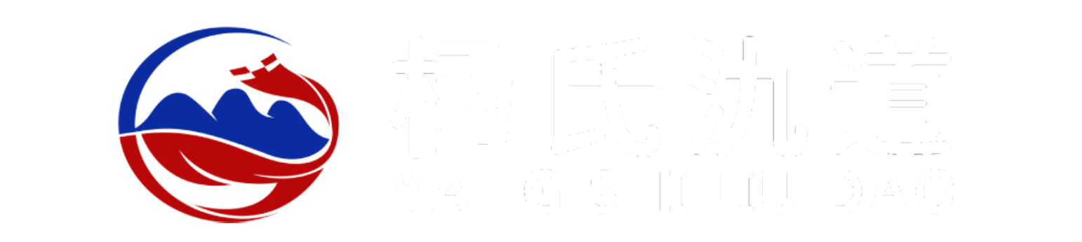杨氏氿道